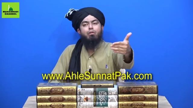 Ala Hajrat Ahmed raza Barailvi Ki Traslation Kan-ul Eman [ By Mohmmad Alu Mirza ] смотреть онлайн