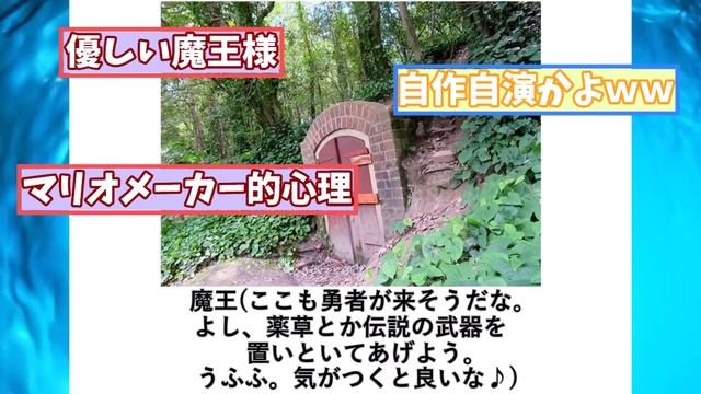 【悪の主人公】面白すぎるドラゴンクエストボケてまとめたったwww【殿堂入り】【ボケて2ch】#mad#勇者#ゾーマ смотреть онлайн