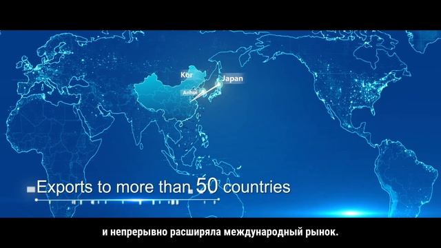 Russian Yuanchen company introduction Представление российской компании Yuanchen смотреть онлайн