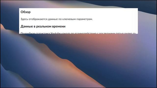 9. Постинг и аналитика #youtubechannel #video #youtubeblogger #youtube смотреть онлайн