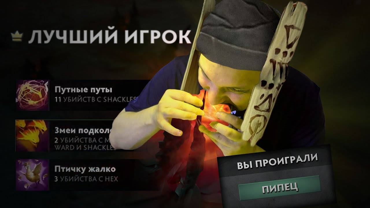 СОПРОТИВЛЕНИЕ БЕСПОЛЕЗНО! Shadow Shaman 7.37 Radikaifa смотреть онлайн