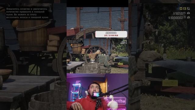 Red Dead Redemption 2 смотреть онлайн