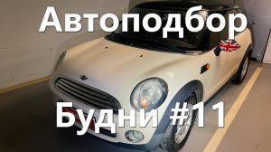 Работа над ошибками: как выявить скрытые дефекты