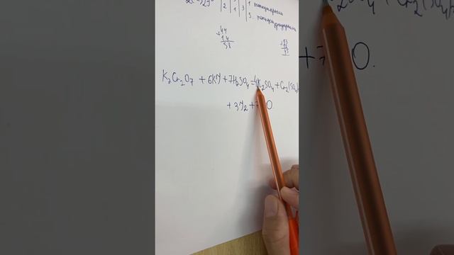 9 сынып 2 тоқсан БЖБ жауаптары химия. Бжб тжб жауаптары