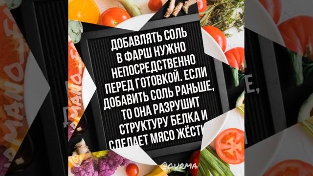 Секреты повара #8 смотреть онлайн