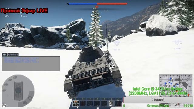 Прямая трансляция RusGame Fakel ( War Thunder)