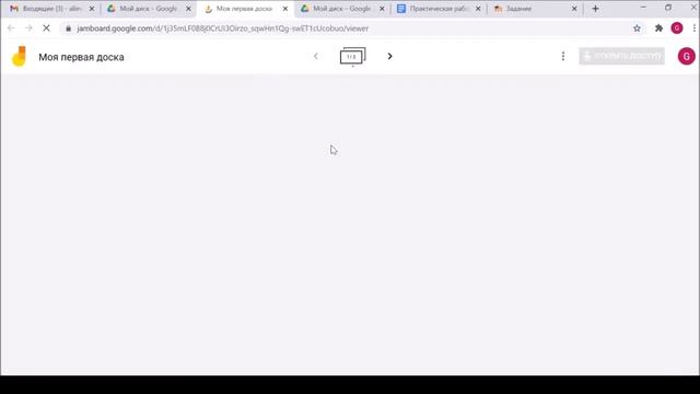Видеоинструкция по выполнению практической работы 1 смотреть онлайн
