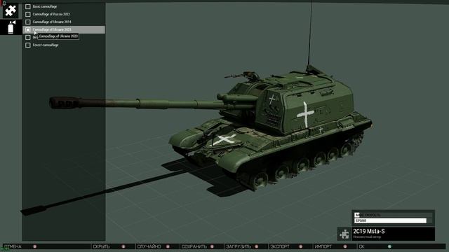 НАКОНЕЦ! КРУТАЯ Мста-С в ArmA 3 Mods