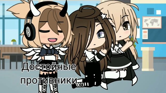 ~[Меме]~~[Одноклассницы изгоняют Физика]~~[гача клуб]~~[gacha club]~~[ориг]~~[_Эспресско_]~ смотреть онлайн