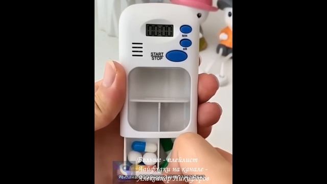 Обзор. Таблетница с таймером смотреть онлайн