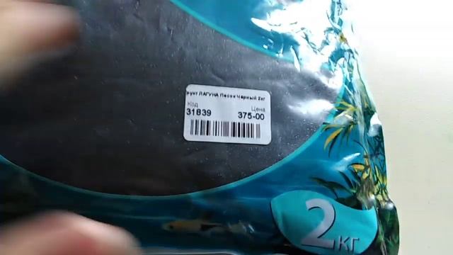 Грунт для криветочника. смотреть онлайн