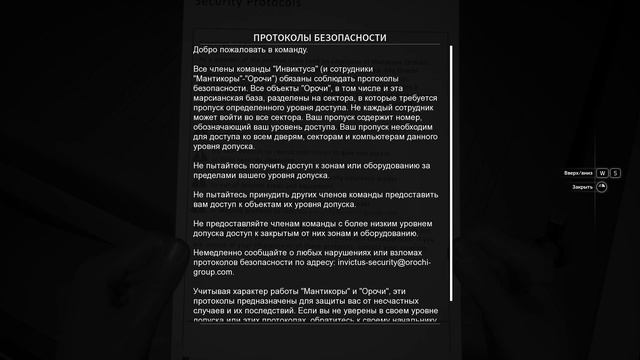 Moons of Madness [#1 Пробуждение. Утренние процедуры] смотреть онлайн