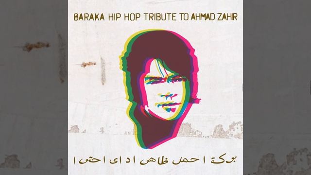 Sultani Qalbam Tu Hasti (feat. Zarina Tadjibaeva, Mister Ruslan)