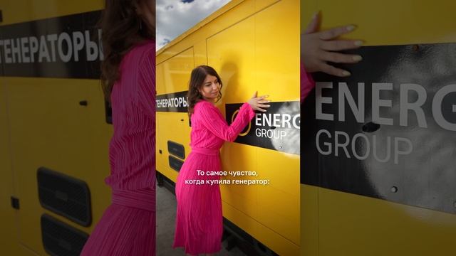 Приятное чувство смотреть онлайн