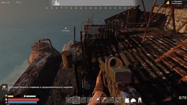 Sunkenland - Я остался один #11 смотреть онлайн