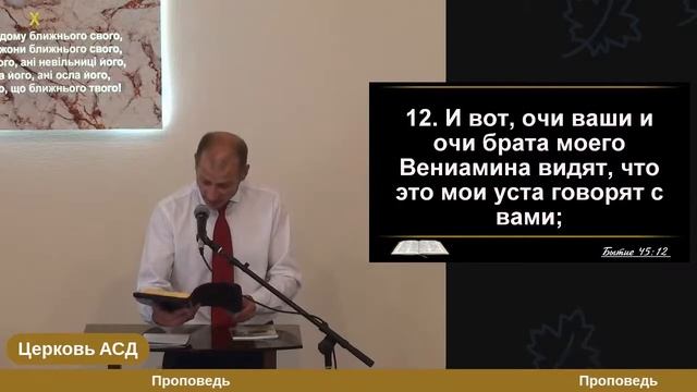 Герои веры || Проповедь || Александр Солоп || 3.07.2021 смотреть онлайн