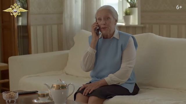 «Ты ли это, внучек?»