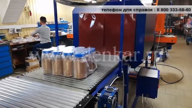 Упаковка банок с сыпучим продуктом. Упаковочная машина ТМ-1А смотреть онлайн