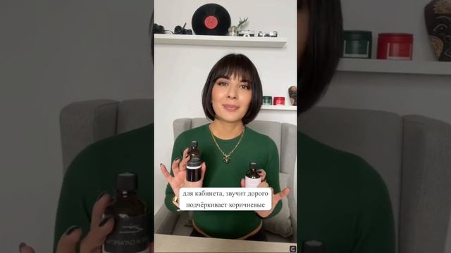 Аромат для работы, собранности. Мой телеграмм @lihoney , Инстаграмм @lianakayumova_ смотреть онлайн