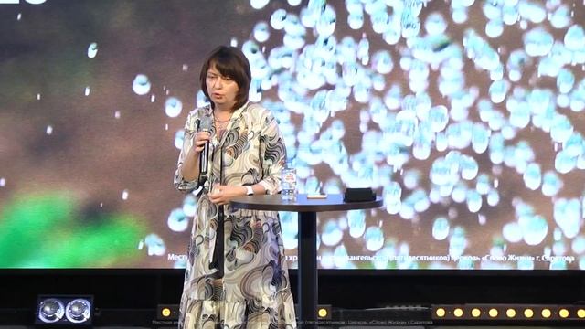 «Дерево у воды» - Анна Тычкова | 09.07.2023 смотреть онлайн