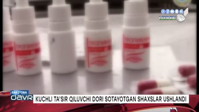 Фарғонада "оптом" сотилаётган кучли таъсир қилувчи дорилар қўлга олинди! смотреть онлайн