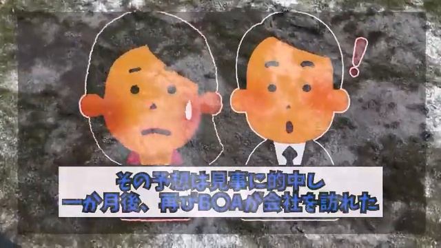 【2ch修羅場スレ】 ビル完成一日前に取引先B〇A「ネジ一億円分キャンセルでｗ」→お望み通りすべてネジ外して帰った結果【スカッと】【2ch】 смотреть онлайн