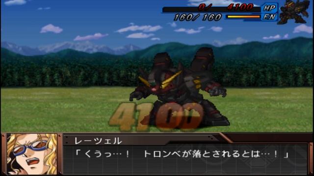 Super Robot Taisen OG Gaiden FBM ~R-Eins All Attacks~ смотреть онлайн