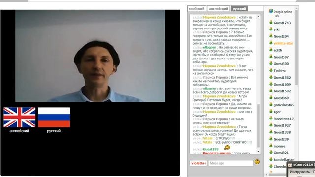 29 05 2016 Открытая вебконференция Программа образования смотреть онлайн