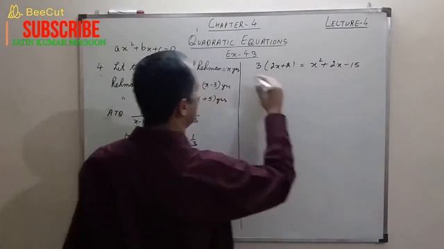 Ch 4 Quadratic Equations (Lecture 4) смотреть онлайн