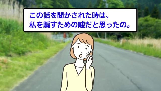 【2ch面白いスレ】無職女「婚約者が家出して帰ってきません…」←玉の輿男に婚約破棄された女の末路ww【ゆっくり解説】 смотреть онлайн