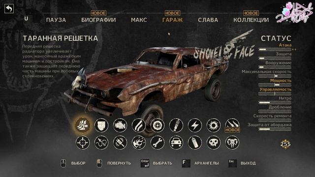 Mad Max (Безумный Макс). Серия #6 ➤ Газовая станция и первый сверженный главарь. смотреть онлайн