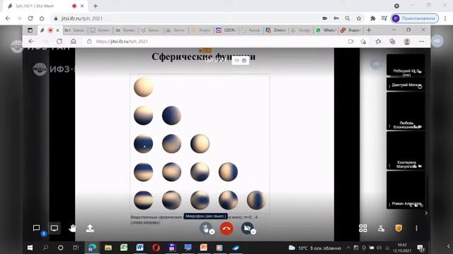 Мягков 3 доклад на МТШС 2021 смотреть онлайн