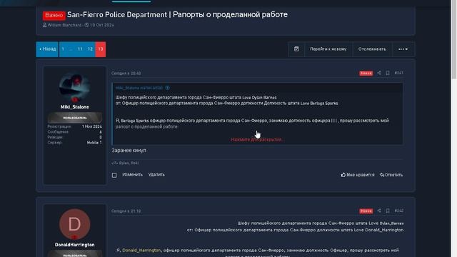 Desktop 2024.11.21 - 22.52.55.01 смотреть онлайн