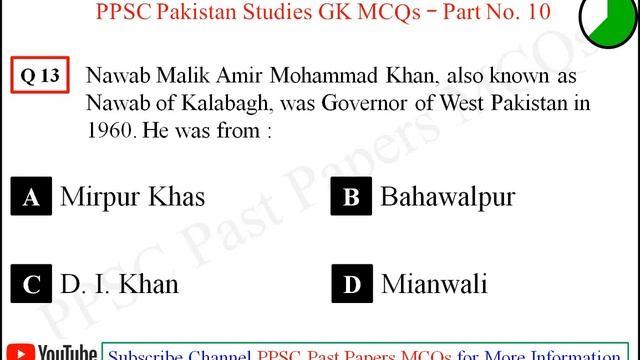 Pakistan Studies GK MCQs Part 10 | PPSC Past Papers MCQs | смотреть онлайн