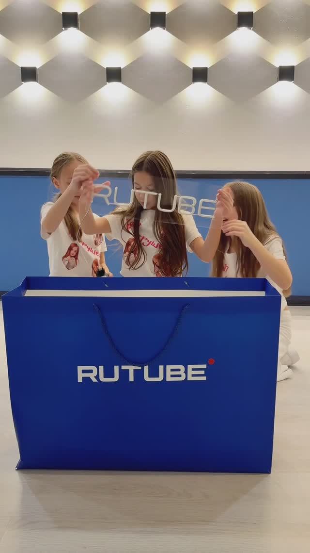 Распаковка подарка от RUTUBE 🤩 #перезагрузкаRUTUBE #безигрушек #шоу смотреть онлайн