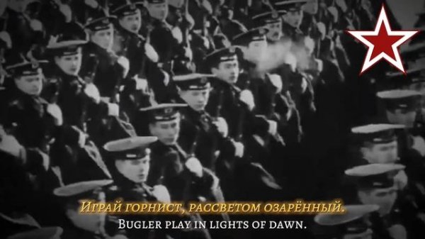 "First Baltic Fleet" [Родной Балтийский флот] - Soviet Baltic Fleet Song