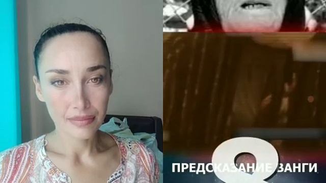 А знаете ли вы ,что ВАНГА предсказала "СОЗИДАТЕЛЬНОЕ ОБЩЕСТВО" ? смотреть онлайн