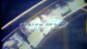 Заставка новостей "Витебский Вестник" (6ТВК, Витебск, Беларусь, конец 90-х?, начало 00-х? - 2003)