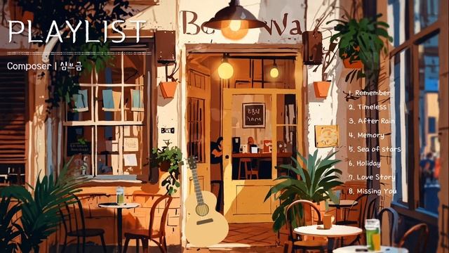 [Playlist] 카페에서 듣는 기타 플리 | 가사없는 음악, 잔잔한 미디엄템포 비트 смотреть онлайн