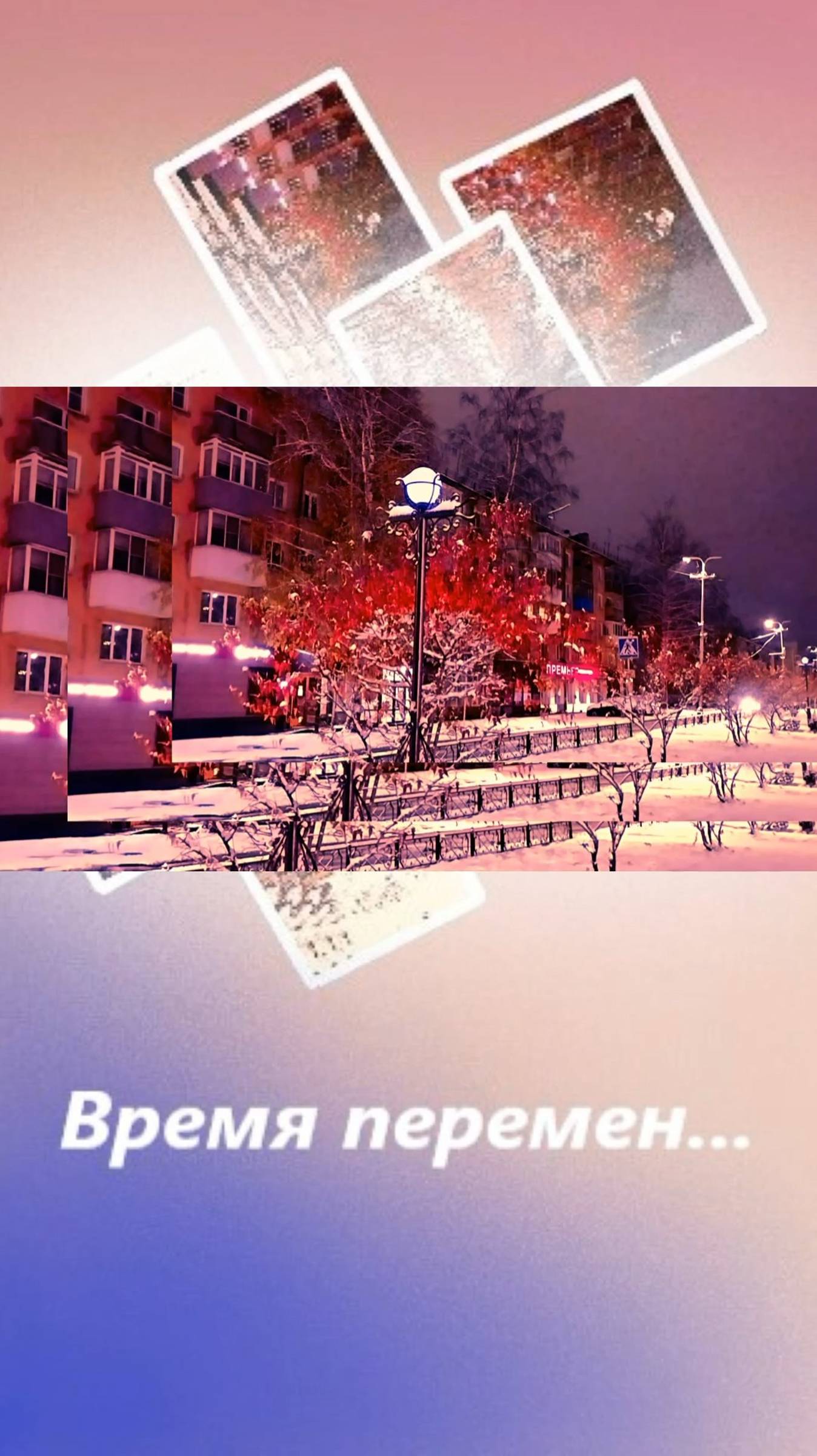 Беспокойное время - игра без правил... #shorts смотреть онлайн