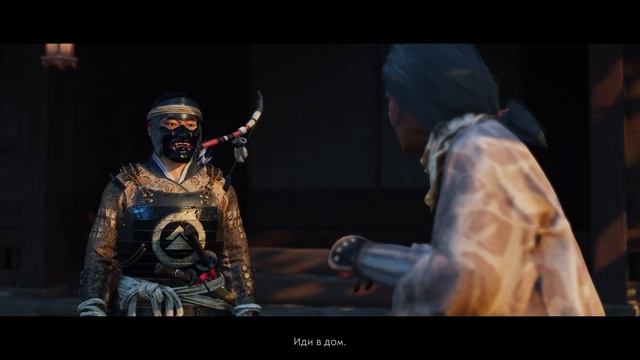 Ghost of Tsushima [#16 Призраки прошлого (Акт 2)] смотреть онлайн
