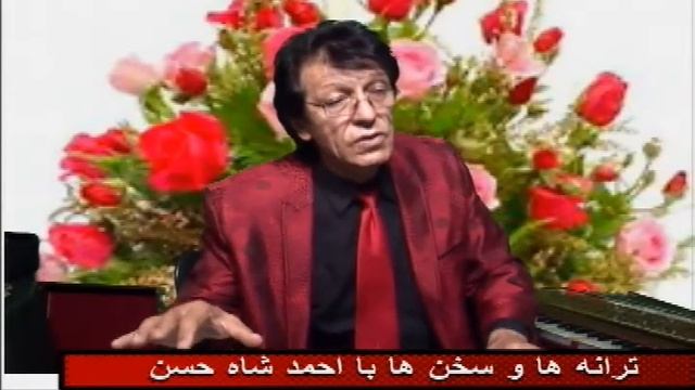 Zarin TV Ahmad Shah 18 February 2020 смотреть онлайн