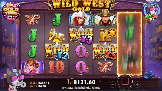 Wild West Gold│ Pragmatic Play กำนันค่ายPP ➤พลิก70สุดท้าย ให้คลิปมันเล่า смотреть онлайн