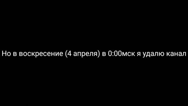 Ухожу с Ютуба навсегда смотреть онлайн