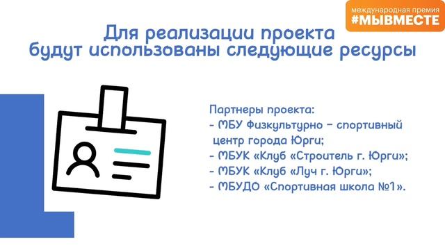 Кондратенко Е А волонтеры серебра нам покажут путь добра смотреть онлайн