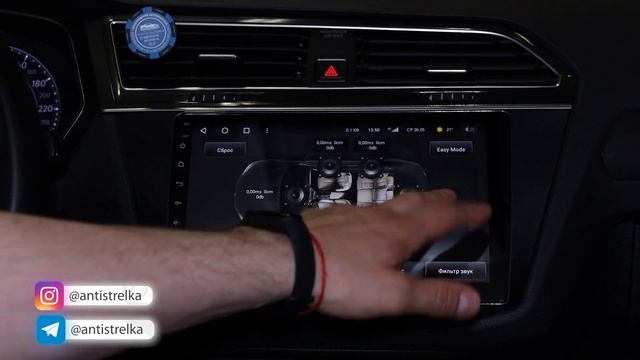 Грамотная настройка звука в Teyes CC3 - эквалайзер, баланс, тональность смотреть онлайн