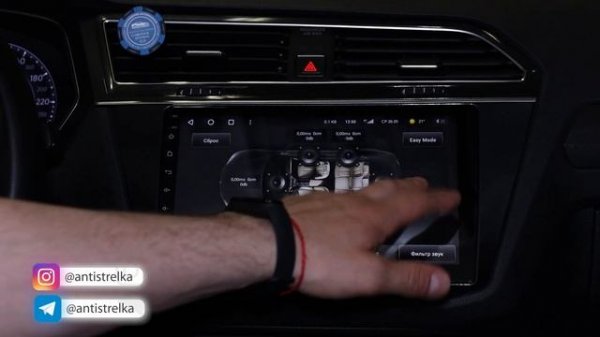 Грамотная настройка звука в Teyes CC3 - эквалайзер, баланс, тональность