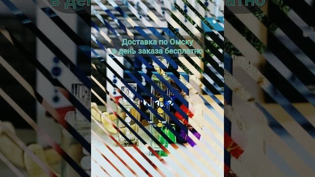 Элитная парфюмерия от Essens смотреть онлайн