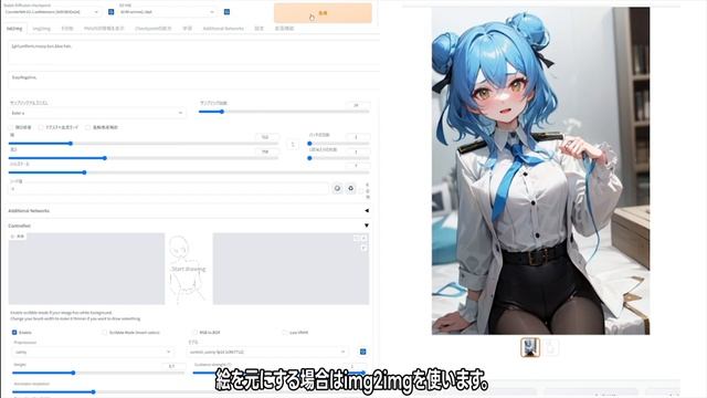 【StableDiffusionWebUI】AIイラストってどうなん？ смотреть онлайн