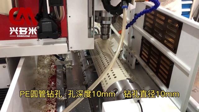 PE Round tube drilling hole 10mm thickness 10mm by 4 axis drilling machine смотреть онлайн